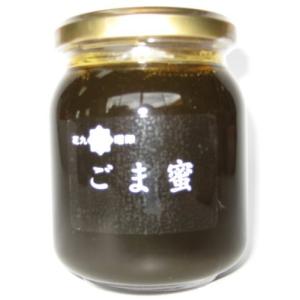 花九曜印 ごま蜜 300g