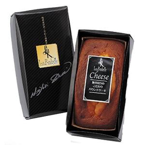 坂井宏行シェフチーズパウンドケーキアソート VSS-AO 1本