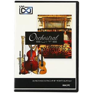 UVI Orchestral Suite エッセンシャルシンフォニックオーケストラコレクション 【ダウンロード製品/国内正規品】の商品画像