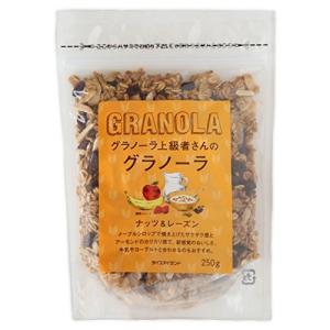 ライスアイランド グラノーラ 上級者さんのグラノーラ ナッツ&レーズン 250g×2袋
