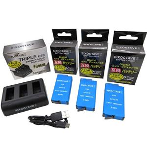 SIXOCTAVE ゴープロ MAX 用 互換 バッテリー 3個 [純正充電器で充電可能 残量表示可能] &amp; 3チャネル カメラ バッテリー チャージ