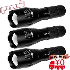 懐中電灯 Ledフラッシュライト ハンディライト 強力 超高輝度 明るさ1600ルーメン ズーム式 5モード 点滅 防水 最安値 価格比較 Yahoo ショッピング 口コミ 評判からも探せる