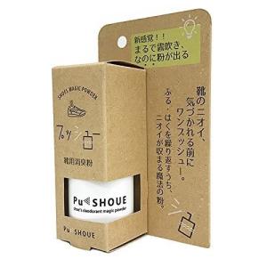 Pu SHOUE プッシュー 無香料 【スプレータイプで持ち運びOK 靴用消臭粉 1100回分】の商品画像