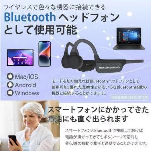 2023最新 骨伝導 集音器 ヘッドホン ワイ...の詳細画像4
