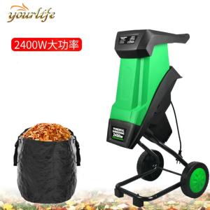 粉砕機 枝 シュレッダー ガーデンシュレッダー 竹