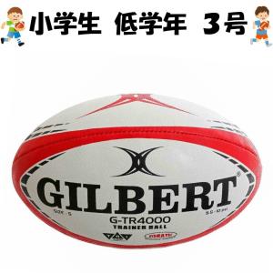 Gilbert ギルバート ラグビーボール 3号 G-TR 4000 小学校 低学年 赤｜all-for-you