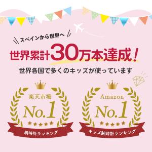 キッダス 子供腕時計 男の子 女の子 プレゼン...の詳細画像3