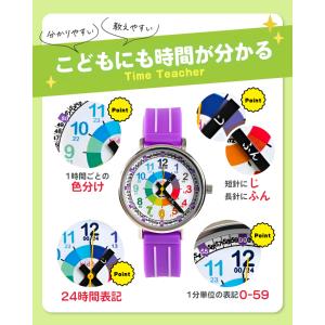 キッダス 子供腕時計 男の子 女の子 プレゼン...の詳細画像2
