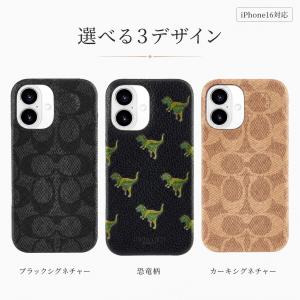 COACH iPhone16 ケース コーチ ...の詳細画像1