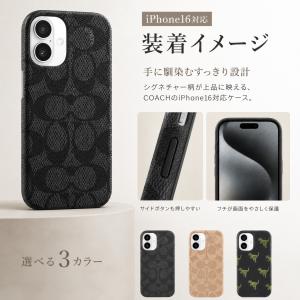 COACH iPhone16 ケース コーチ ...の詳細画像4