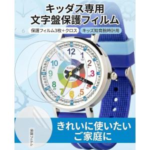 【腕時計本体は別売り】Kiddus キッダス ...の詳細画像2