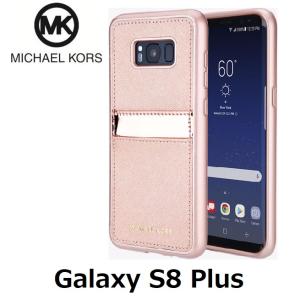 マイケルコース MICHAEL KORS Galaxy ギャラクシー S8 Plus プラス Ballet Pink バレットピンク｜all-for-you