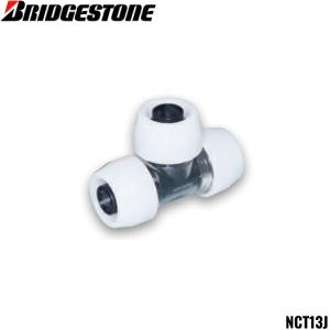 BRIDGESTONE 【NCE13J】 《KJK》 ブリヂストン プッシュマスター BRIDGESTONE 【NCE13J】 《KJK》 ブリヂストン プッシュマスター