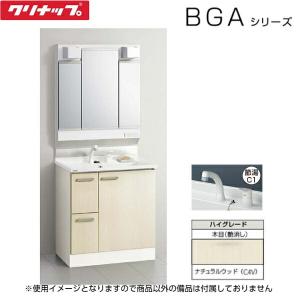 クリナップ 【M-H751GAEH】 ミラーキャビネット(BGAシリーズ対応) 間口75cm クリナップ BGAL75TNTSWEQTI+M-H751GAEN CLEANUP 洗面化粧台+ミラー