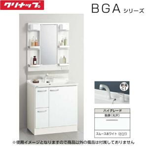 クリナップ BGAL75TNTSWEQTI+M-H751GAEN CLEANUP 洗面化粧台+ミラー 