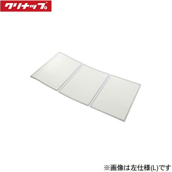 S16-4RKR クリナップ CLEANUP 風呂フタ 組フタ ラウンジ浴槽用 右仕様 送料無料
