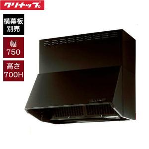クリナップ ZRS90ABZ21FSL-E CLEANUP フラットスリムレンジフード