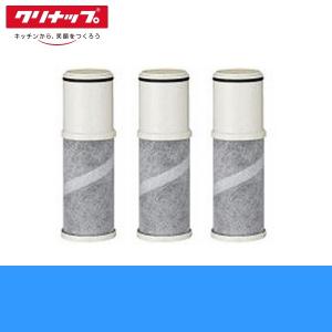 クリナップ交換用カートリッジ(3本セット)ZSRJT302R09AC 送料 クリナップ交換用カートリッジ(3本セット)ZSRJT302R09AC 送料