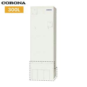 コロナ　電気温水器　リモコンセット　実動品　1324 CORONA（コロナ） UWH-30X1SA2U 電気温水器 オート 300L 1〜3人用 追い