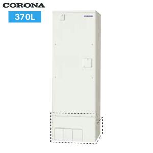 CORONA（コロナ） CHP-37AY5+CTU-FC23 エコキュート 給湯器 ハイ