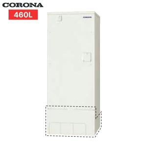 CORONA（コロナ） UWH-37X1SA2U 電気温水器 オート 370L 2〜4人用 追い 