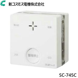 Panasonic（パナソニック） SHK42128K 住宅用火災警報器 ねつ当番 電池