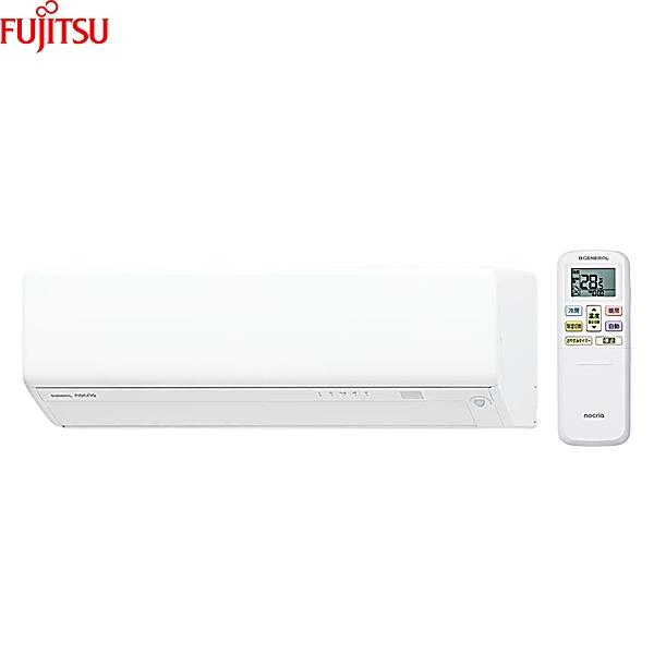 AS-RH226T [AS-RH226T+AO-RH226T] 富士通ゼネラル FUJITSU ルー...