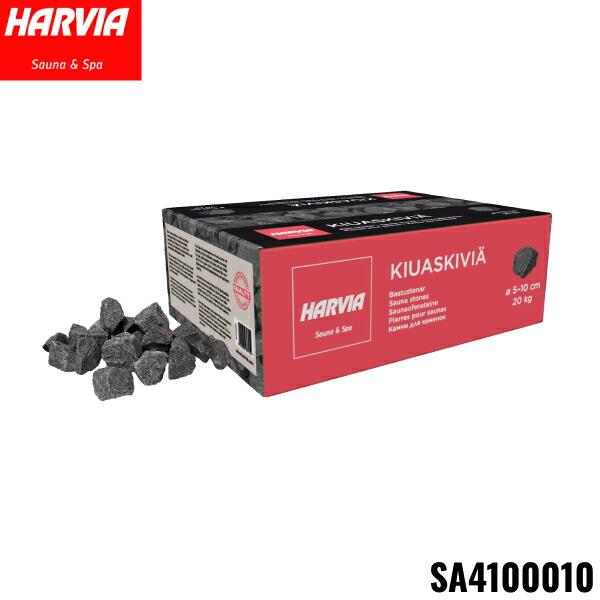 SA4100010 HARVIA ハルビア サウナストーン Φ5-Φ10 20kg 送料無料