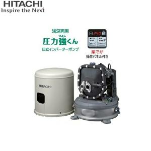 日立（HITACHI） WT-P125Y 日立ポンプ インバーター浅井戸用自動ポンプ
