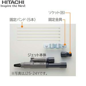 日立（HITACHI） CT-K750Y 日立ポンプ インバーター浅深両用自動ポンプ