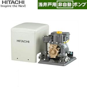 日立 CT-P250Y 日立ポンプ HITACHI インバーター浅深両用自動 日立 CT-P250Y 日立ポンプ HITACHI インバーター浅深両用自動