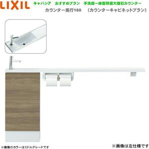 LIXIL（リクシル） KF-471EH60JU/WA LIXIL/INAX はね上げ式手すり