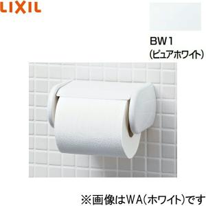 LIXIL（リクシル） カラー5色 LIXIL・INAX ワンタッチ式紙巻器 CF