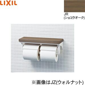トイレットペーパーホルダーR3835-5R タナツキ5レンPH Rタイプ Reliance（リラインス） R3835R-K ペーパー盗難防止鍵付棚付横2連