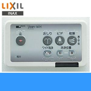 INAX（イナックス） ・リクシル CWA-9 シャワートイレKシリーズ 専用