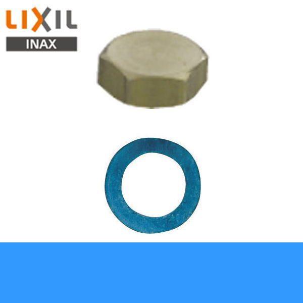 リクシル LIXIL/INAX キャップEFH-CP1