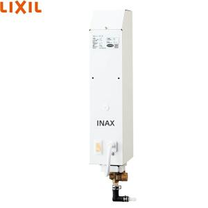[EG-2S3]INAX/LIXIL 即湯システム 2Lタイプ LIXIL EG-2S3 リクシル LIXIL/INAX ほっとエクスプレス 即湯