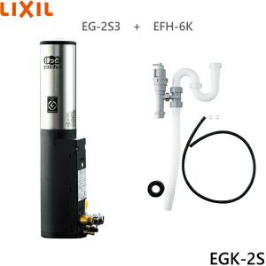LIXILl !emi-sさん専用!即お湯水栓(即湯器 ) LIXILl !emi-sさん専用!即お湯水栓(即湯器 )