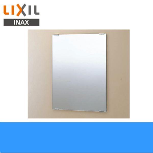 リクシル LIXIL/INAX 化粧鏡 防錆 スタンダードタイプ KF-3045A