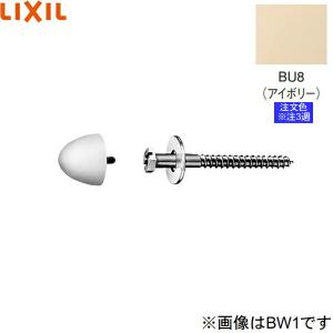 KF-40/BU8 リクシル LIXIL/INAX 木ねじ アイボリー｜all-kakudai