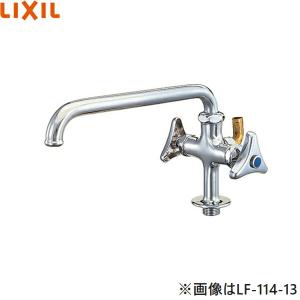 カクダイ（KAKUDAI） 7020-13 胴長横水栓 一般地仕様 送料無料 : みず