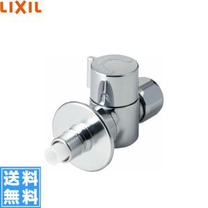 キッチン蛇口 LIXIL INAX 分岐止水栓 LF 3SQ 13F 食洗機用 LIXIL INAX 分岐止水栓 LF-3SQ-13F (水栓金具) 価格比較 - 価格.com