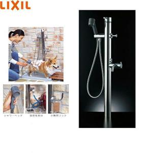 LIXIL LF-932SHK リクシル LIXIL/INAX ペット用シャワー付混合水 LIXIL LF-932SHK リクシル LIXIL/INAX ペット用シャワー付混合水