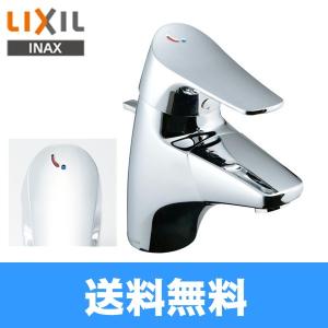 LIXIL（リクシル） 洗面器・手洗器用水栓 吐水口引出式シングルレバー