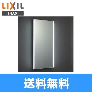 MH-451NFJ リクシル LIXIL/INAX フロント照明付鏡 LED照明・照明スイッチなし 送料無料｜all-kakudai