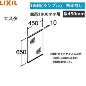 INAX（イナックス） NSK-401C リクシル LIXIL/INAX エスタ ミドル