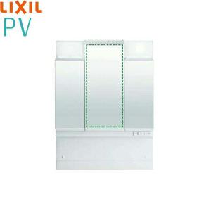 MPV1-753TXJU リクシル LIXIL/INAX PV ミラーキャビネット 間口750mm 3面鏡 LED くもり止め付｜all-kakudai