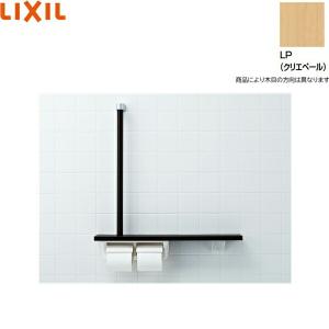LIXIL（リクシル） 木製手すり 棚手すり(L型タイプ・左右共通) NKF