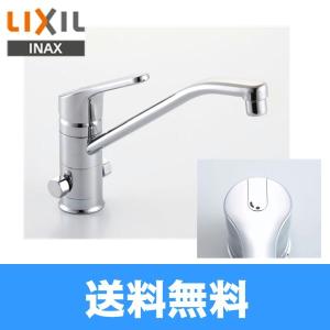 SF-HB420SYXB リクシル LIXIL/INAX シングルレバー混合水栓 分岐口付・エコハンドル 一般地仕様 送料無料｜all-kakudai