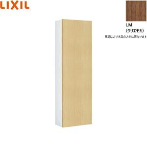 LIXIL（リクシル） トイレ壁付収納棚 コーナーミドルキャビネット
